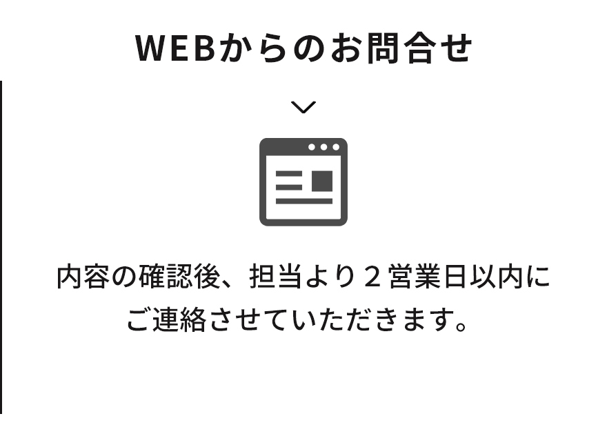 モリニアル野田みずき平屋　webでのお問合せ　希少な平屋街3邸