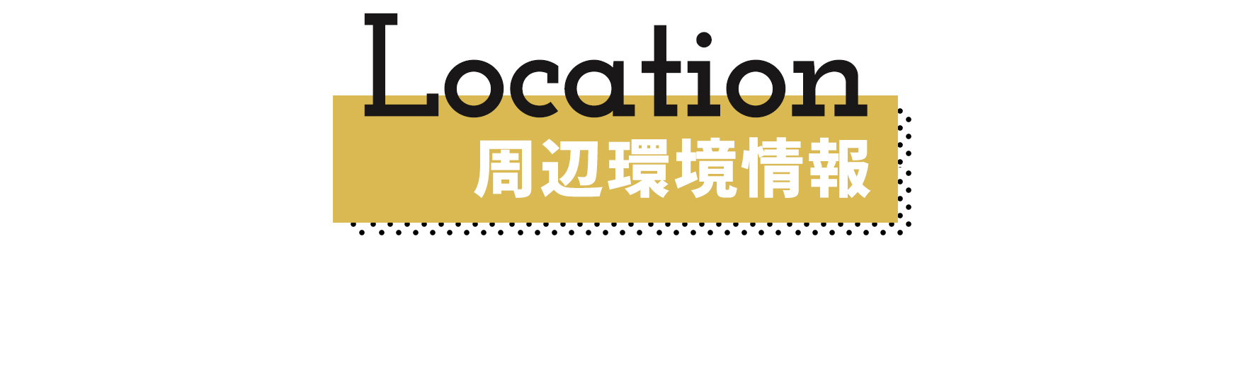 千葉県野田市　新地戸建平屋　モリニアル野田みずき平屋