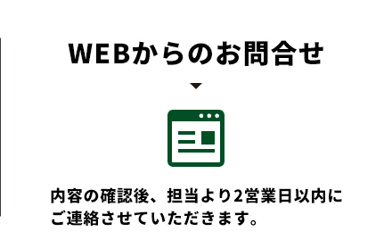 モリニアル小倉/資料請求をする