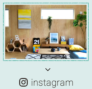 千葉市の住宅住まい探しに拓匠開発Instagram